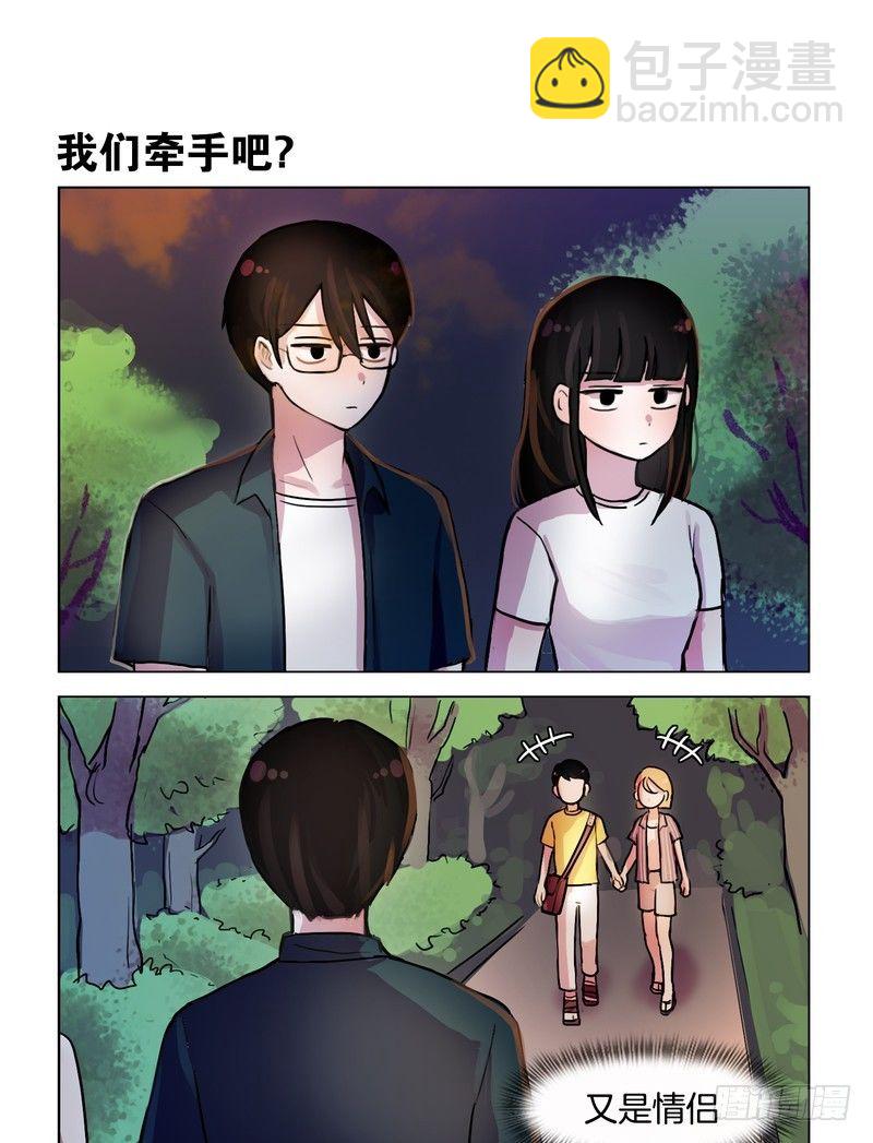 牵手-第34话