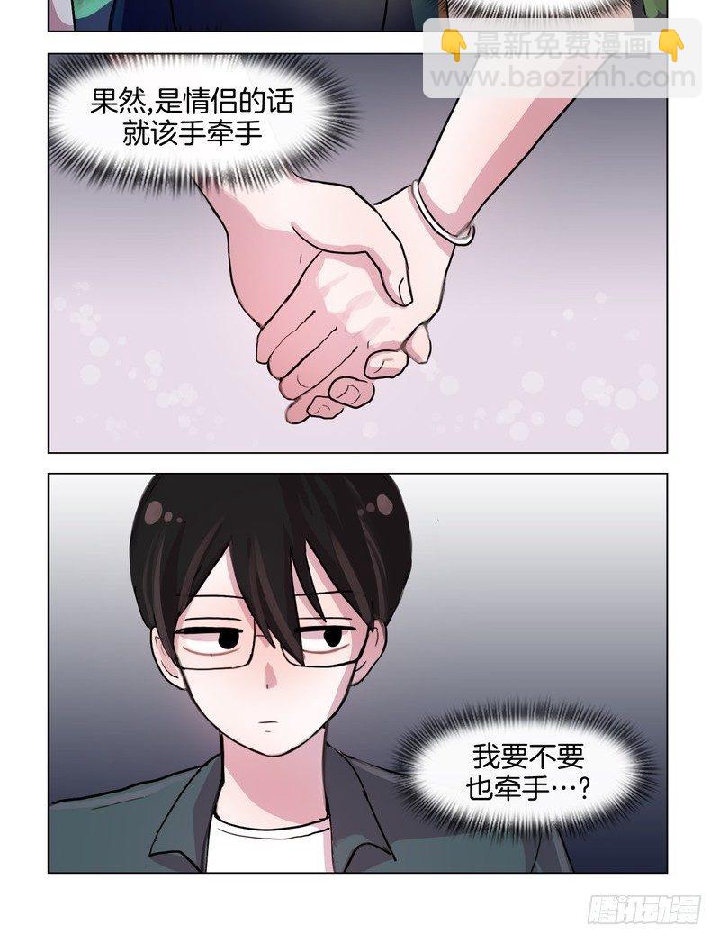 牵手-第34话