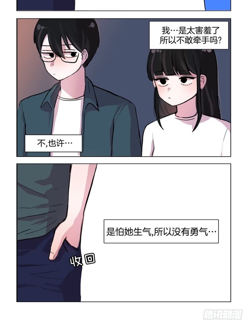 牵手-第34话