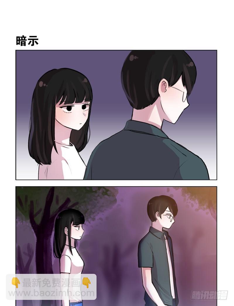 牵手-第34话