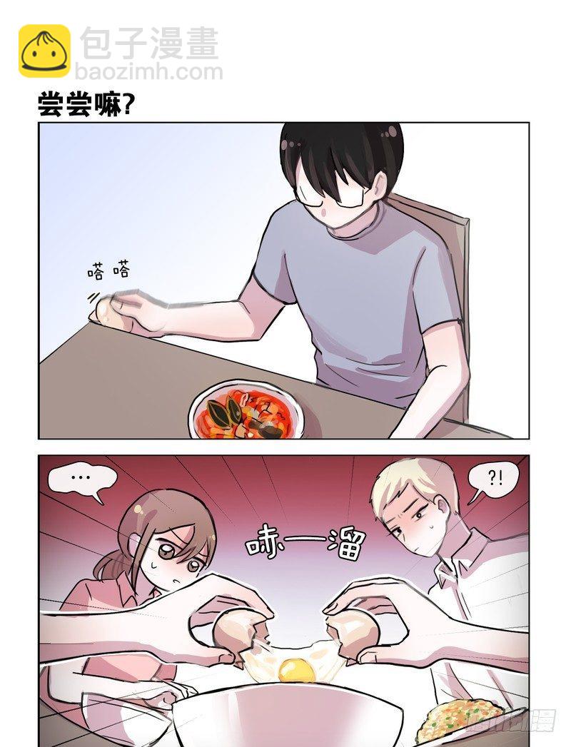 共进午餐-第36话
