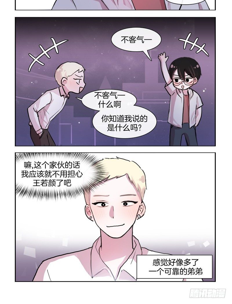 Good-第38话