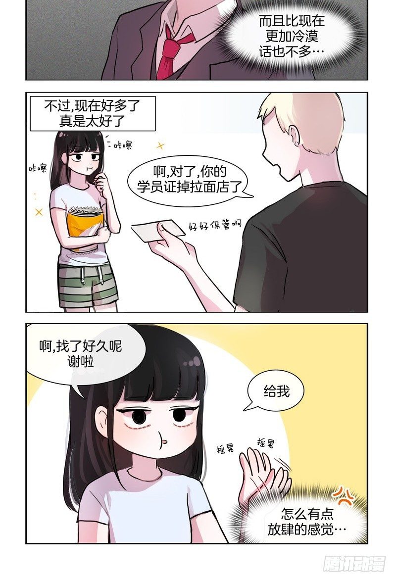 Good-第38话