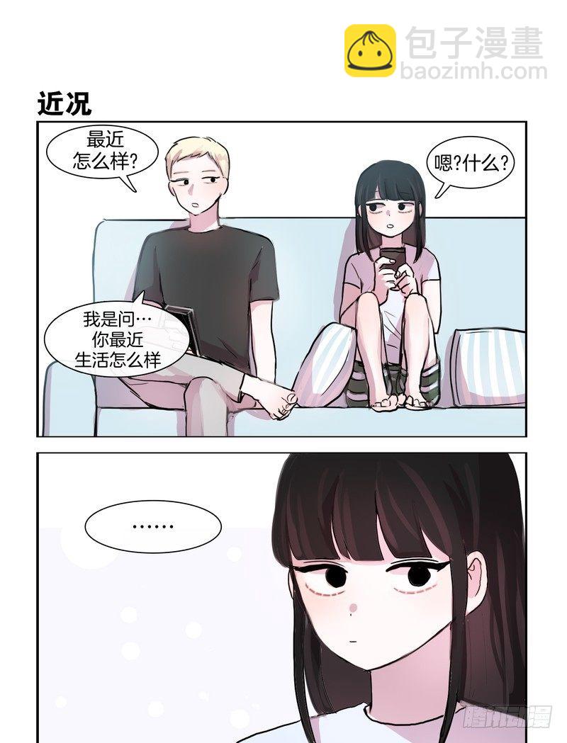 Good-第38话
