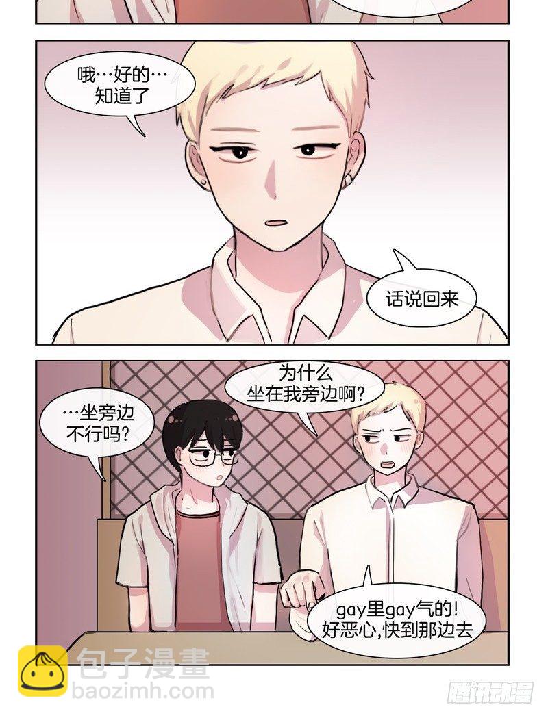Good-第38话