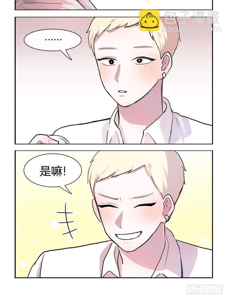 Good-第38话