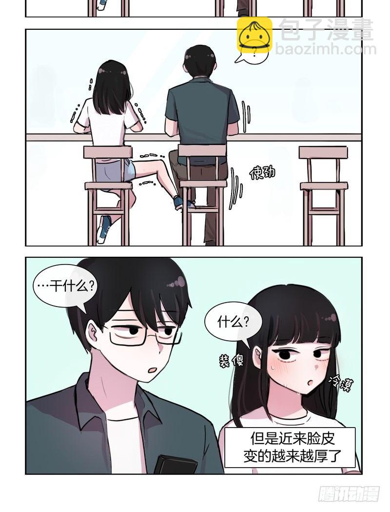 猫和狗-第40话