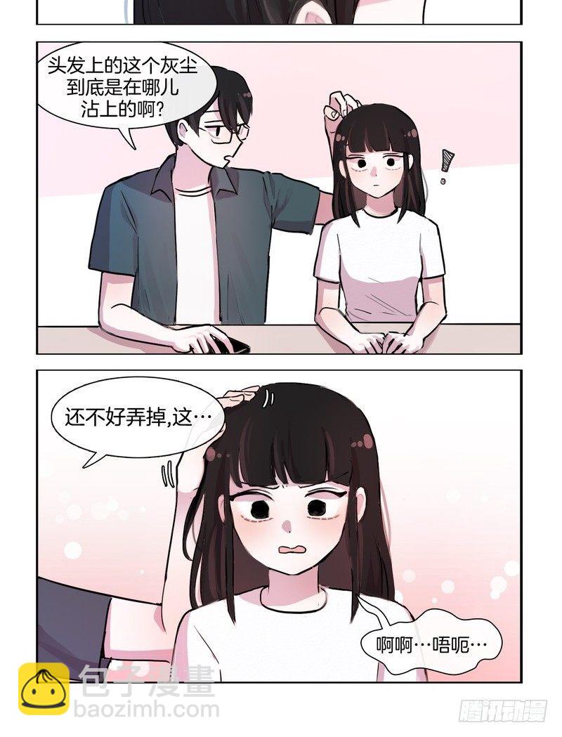猫和狗-第40话