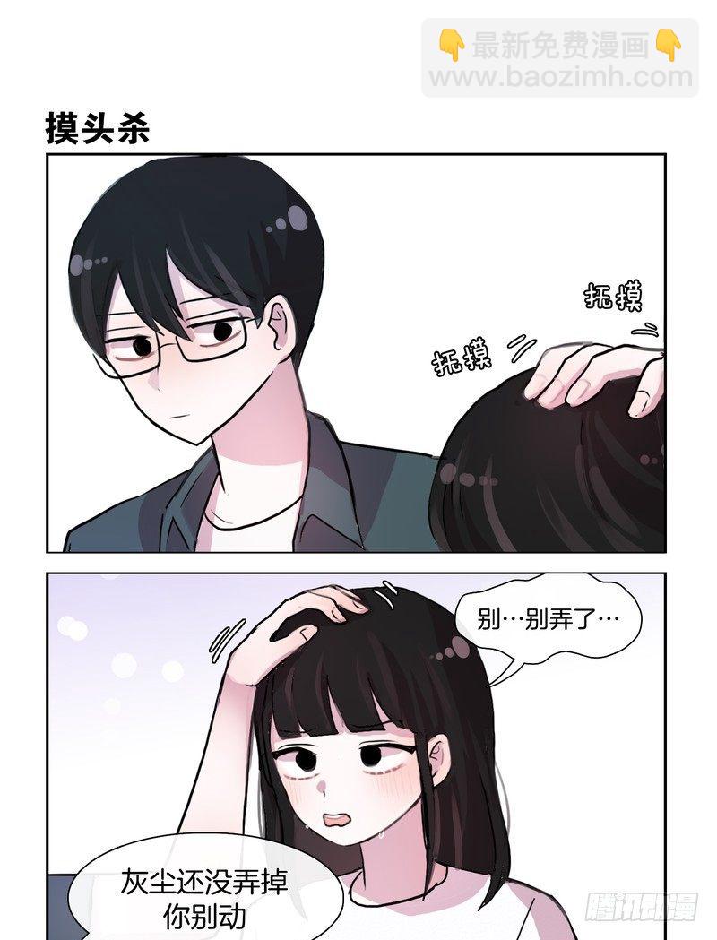 猫和狗-第40话