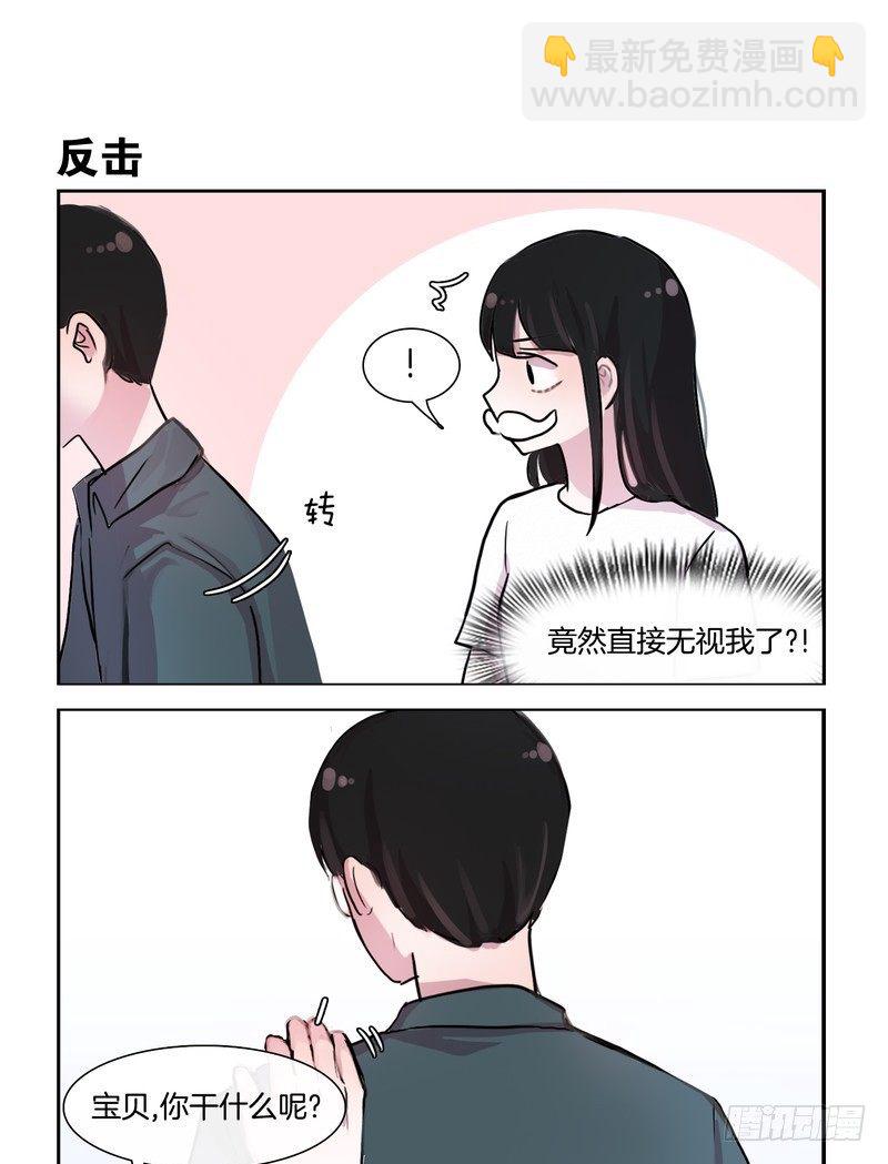 奶油胡子-第42话