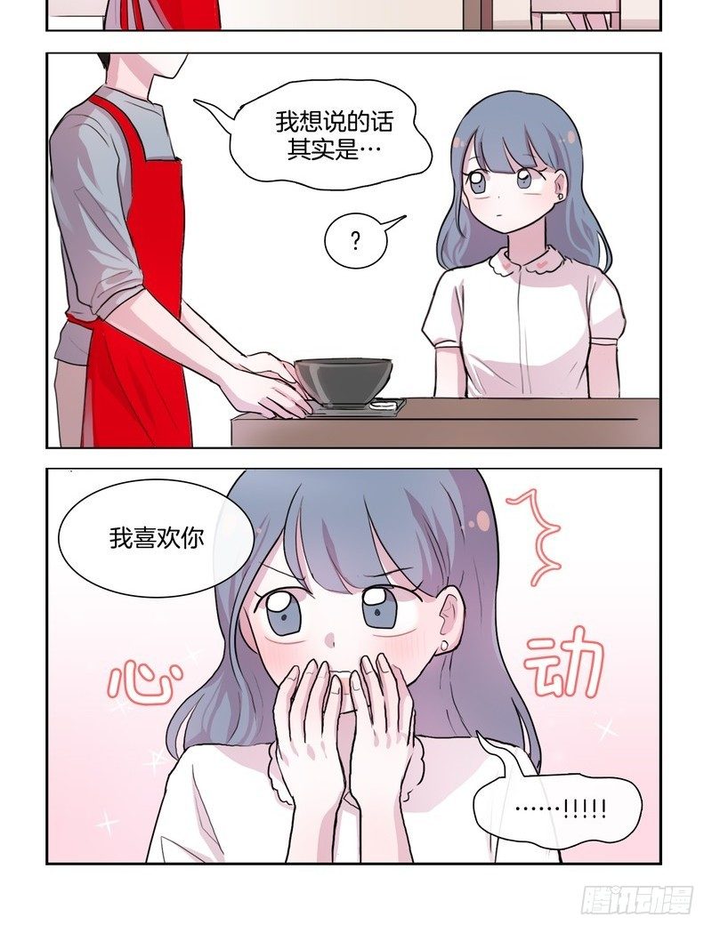 无时不刻的练习-第46话