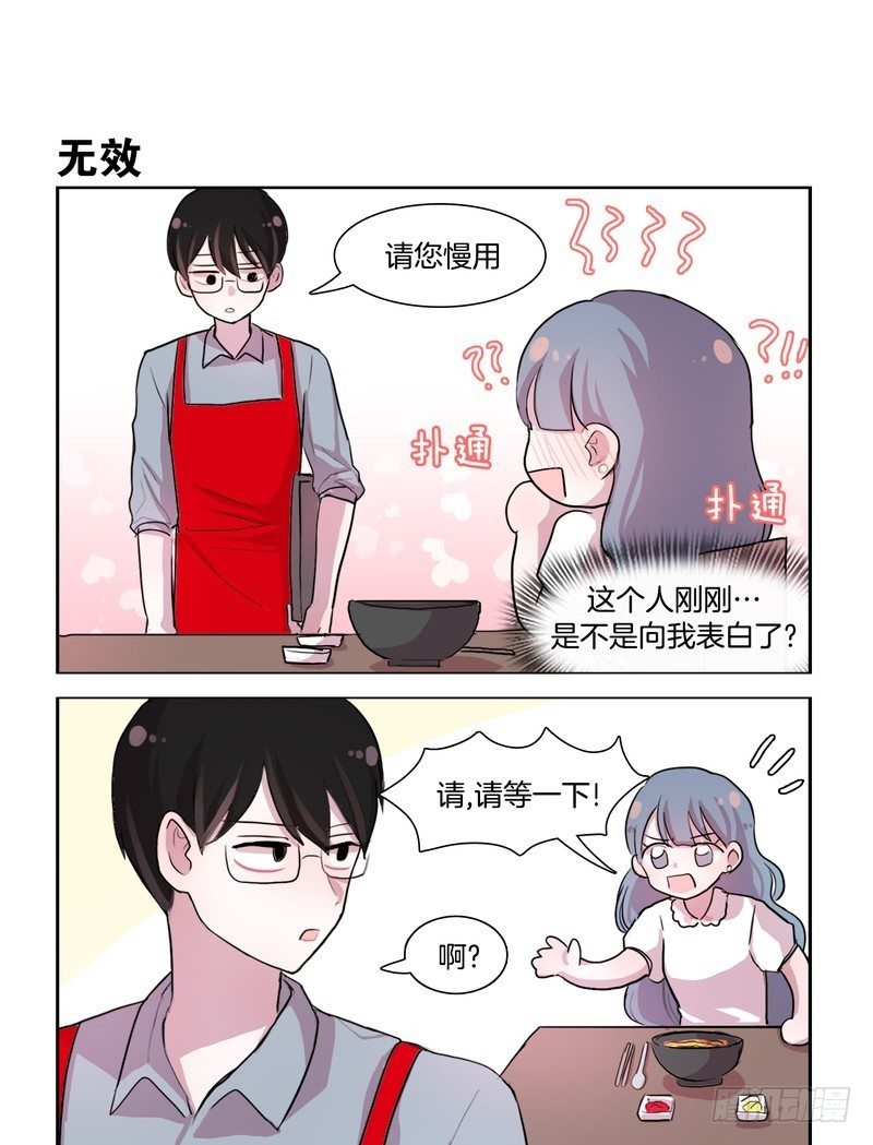 无时不刻的练习-第46话