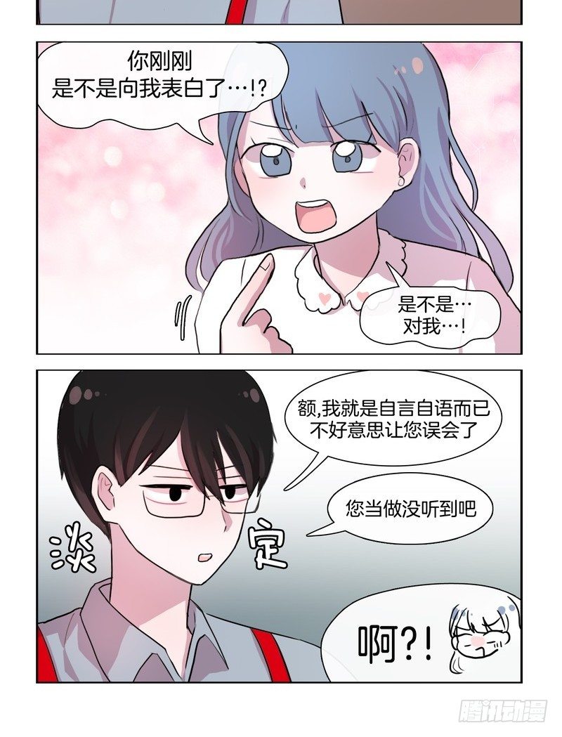 无时不刻的练习-第46话