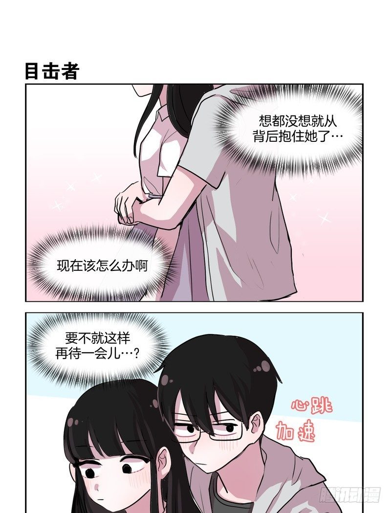 躺床上睡不着的时候-第48话