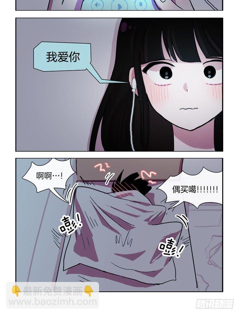 躺床上睡不着的时候-第48话