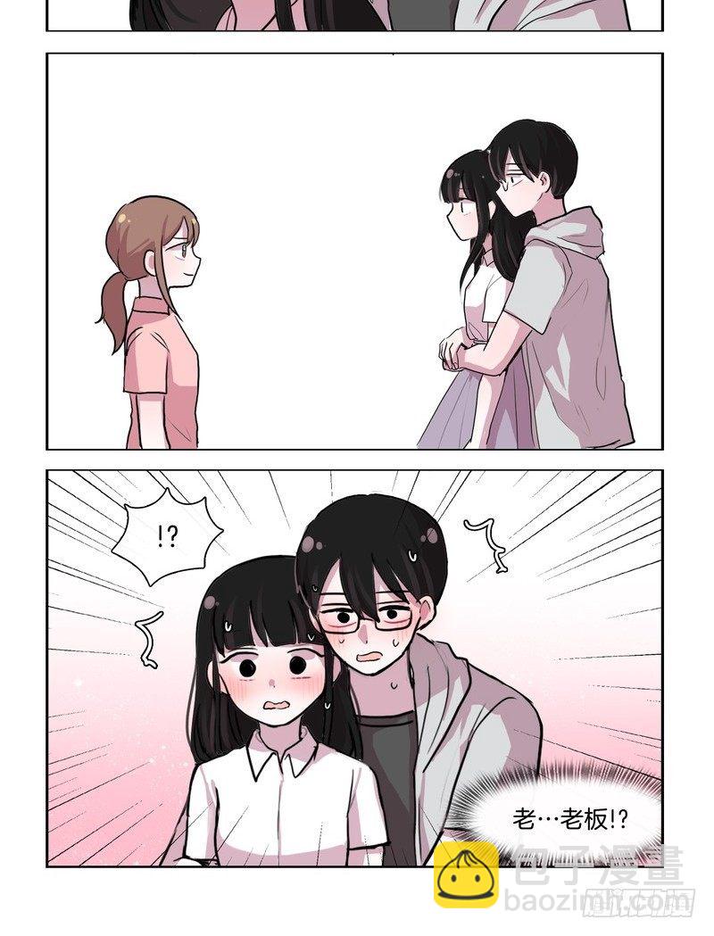 躺床上睡不着的时候-第48话
