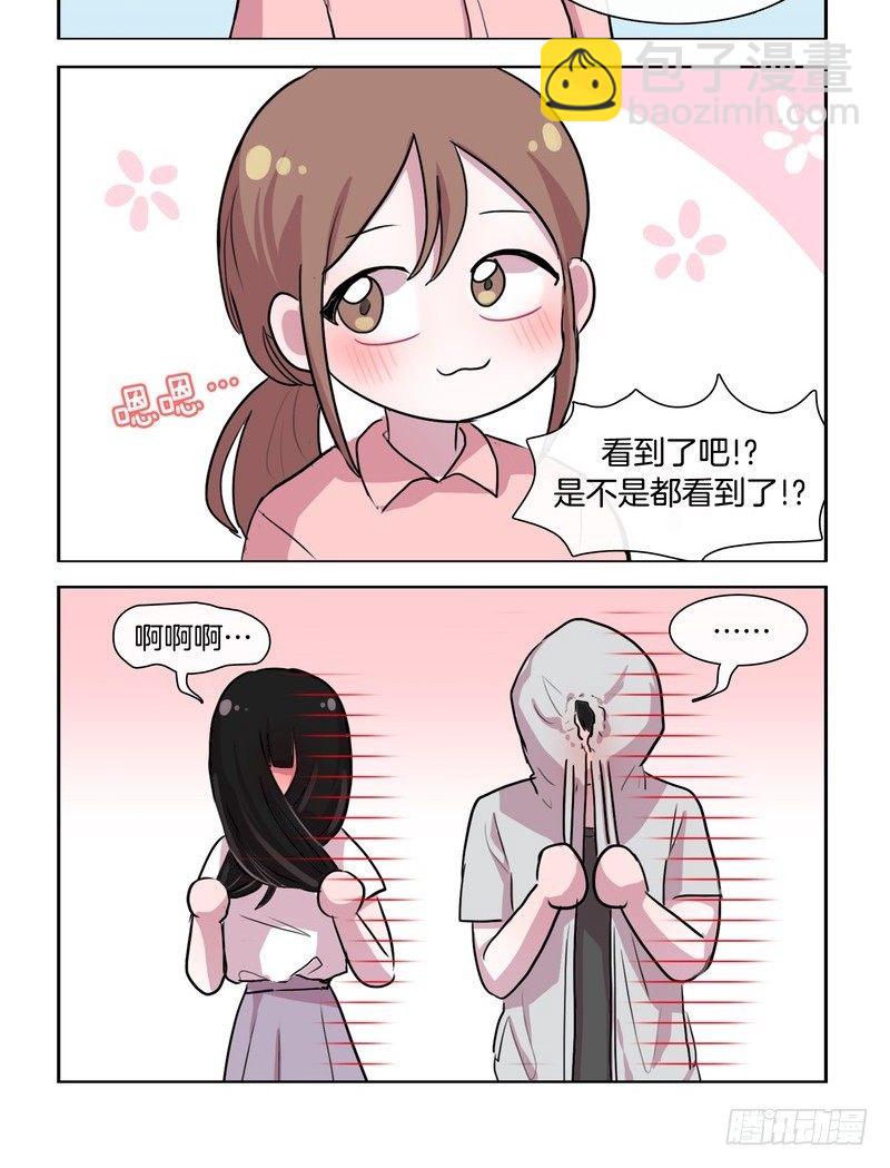 躺床上睡不着的时候-第48话
