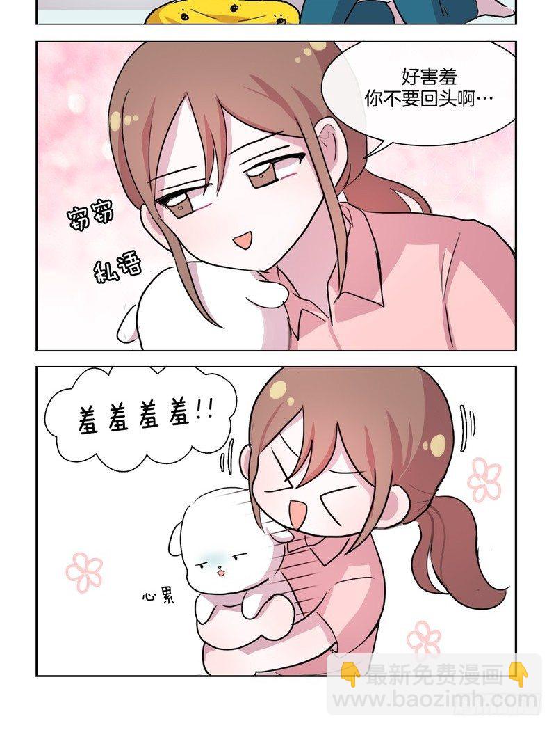 躺床上睡不着的时候-第48话