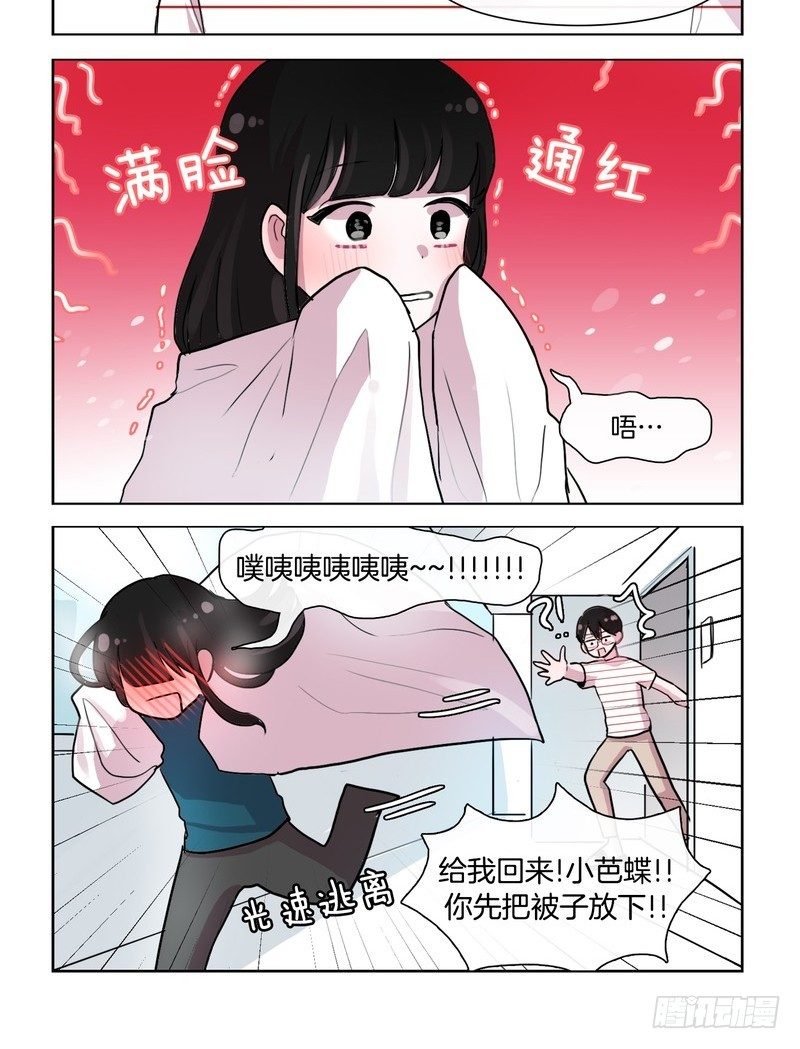 黑历史+1-第50话