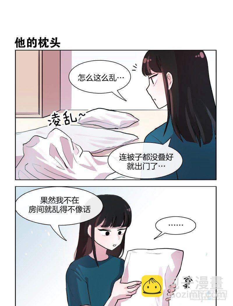 黑历史+1-第50话