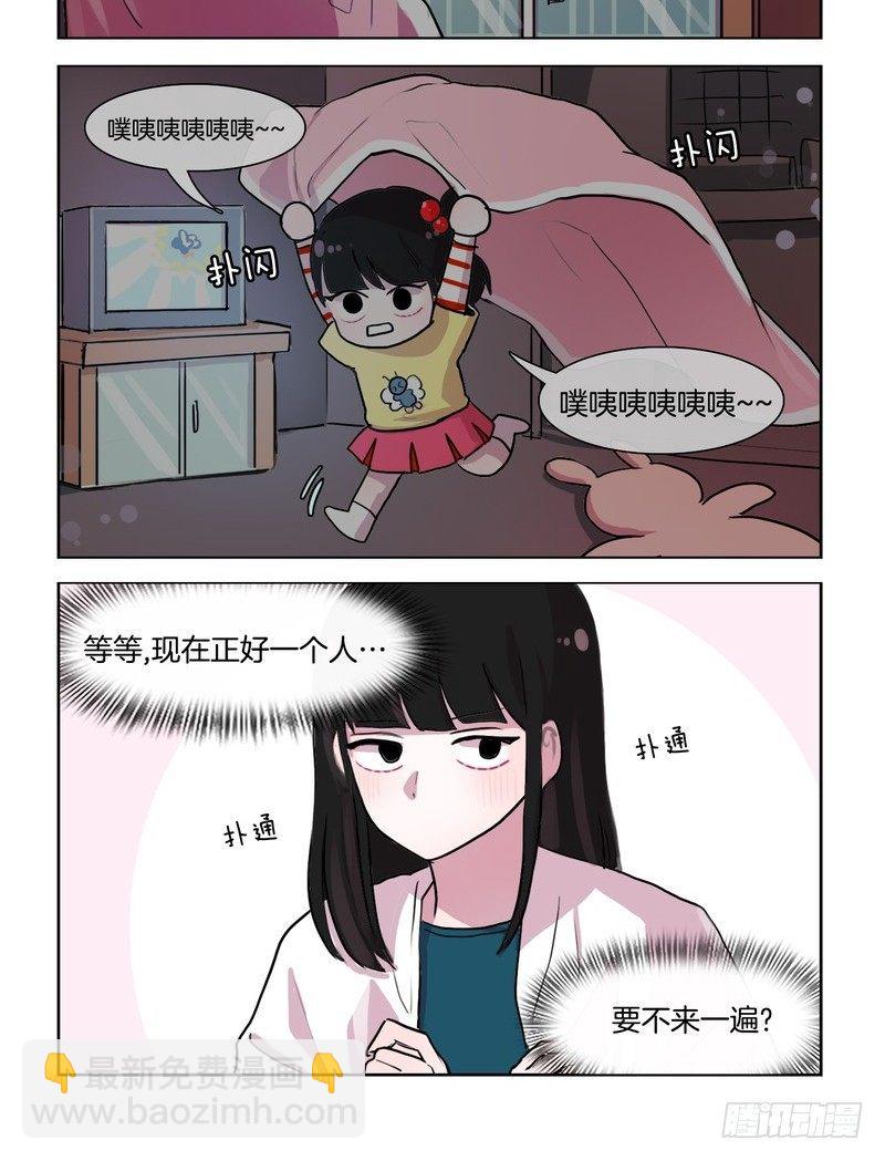 黑历史+1-第50话