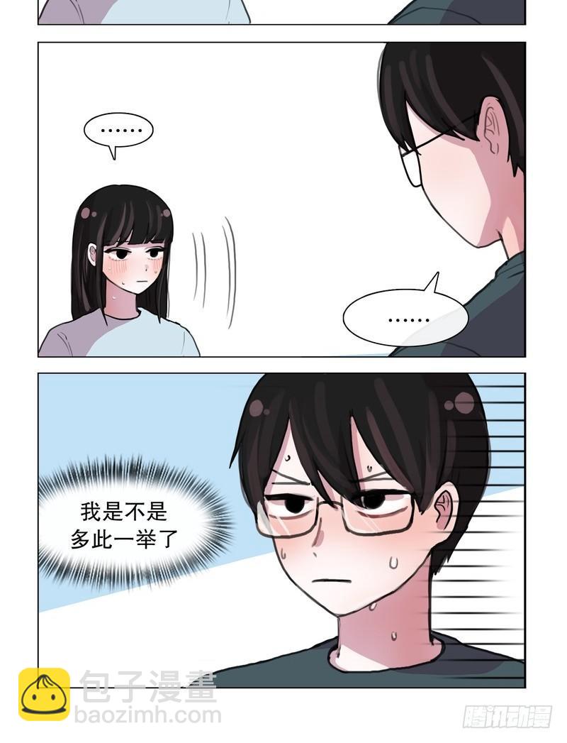 就这样交往吧！-第6话