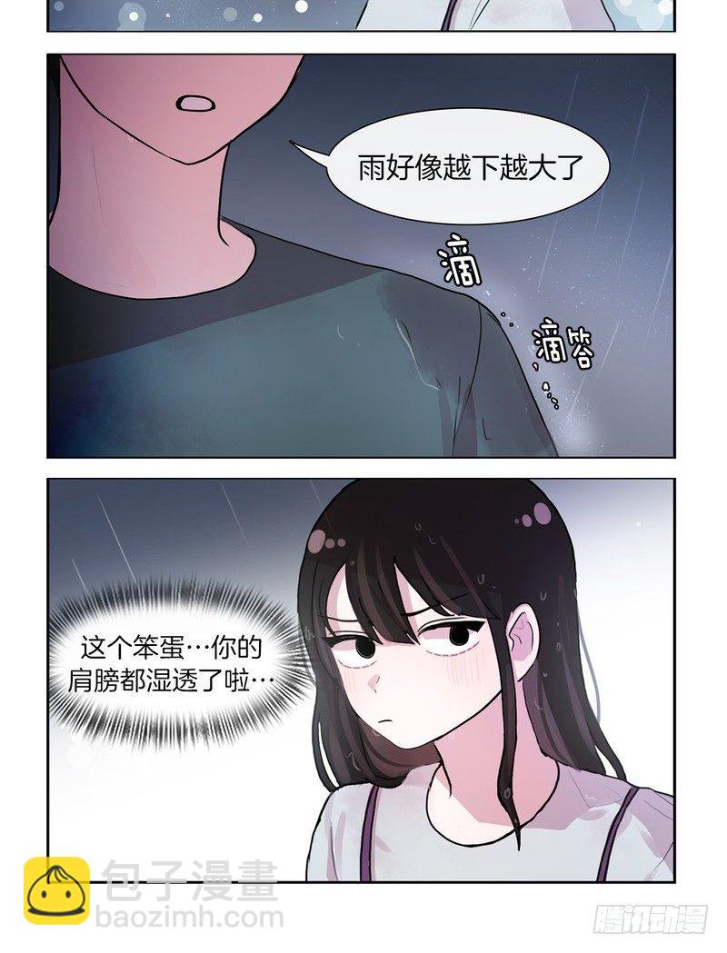 大雨-第52话