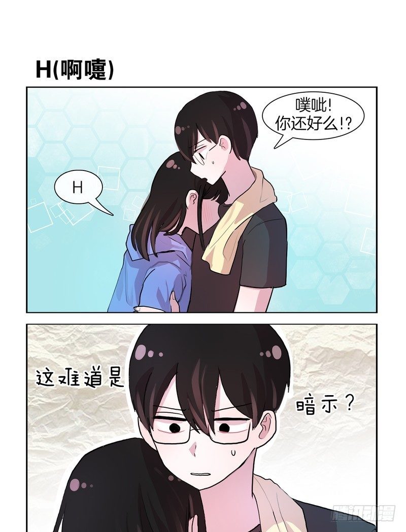 感冒了-第54话