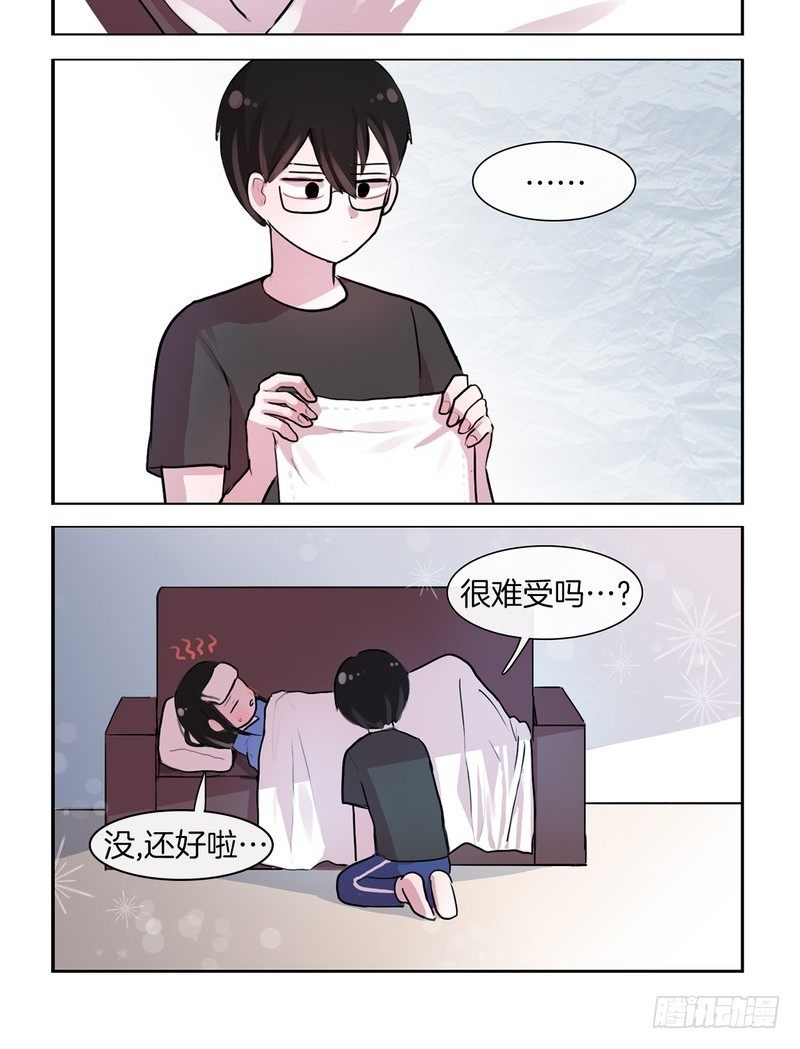 感冒了-第54话