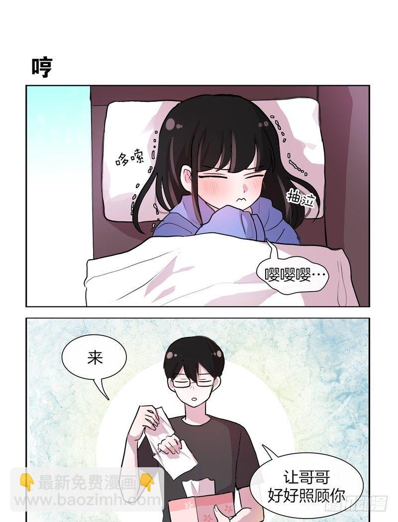 感冒了-第54话
