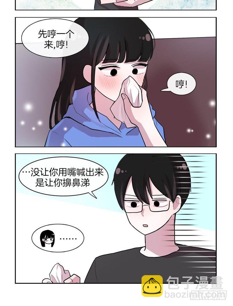 感冒了-第54话