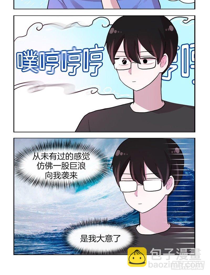 感冒了-第54话