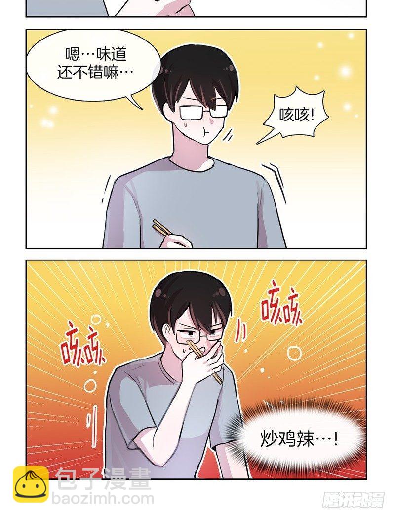 啊~-第56话