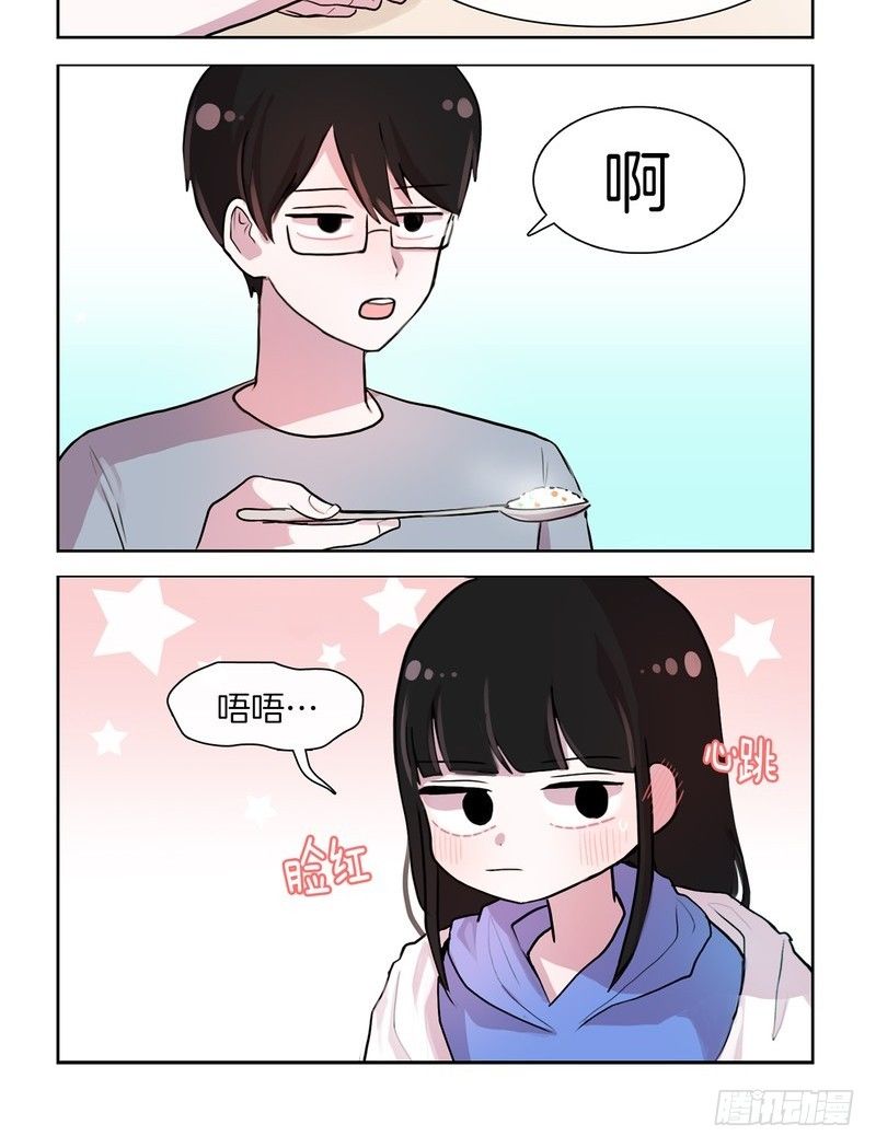 啊~-第56话