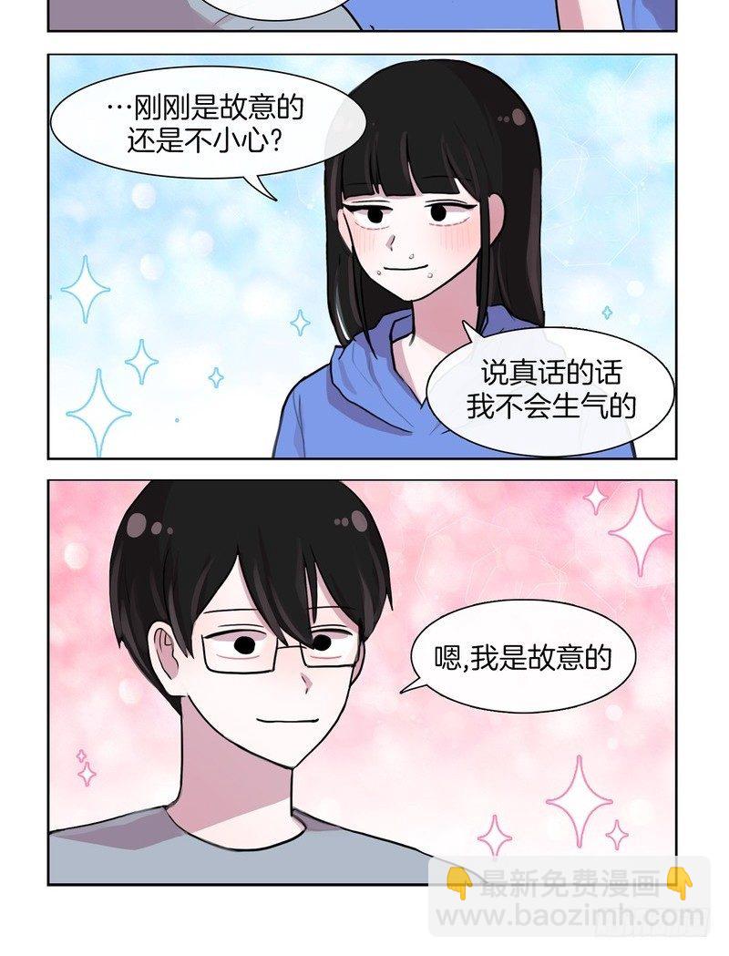 啊~-第56话