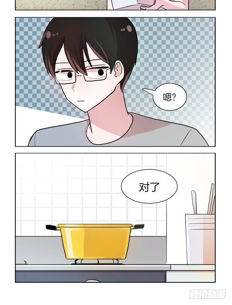 啊~-第56话