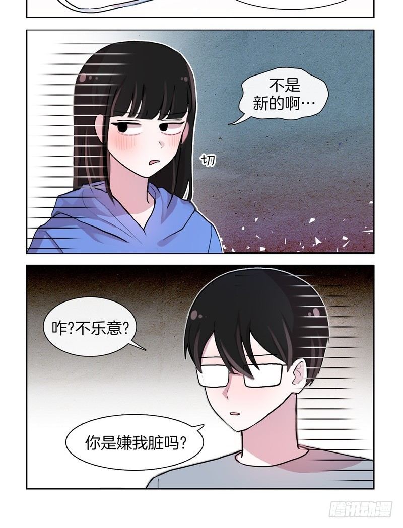 口罩可爱-第58话