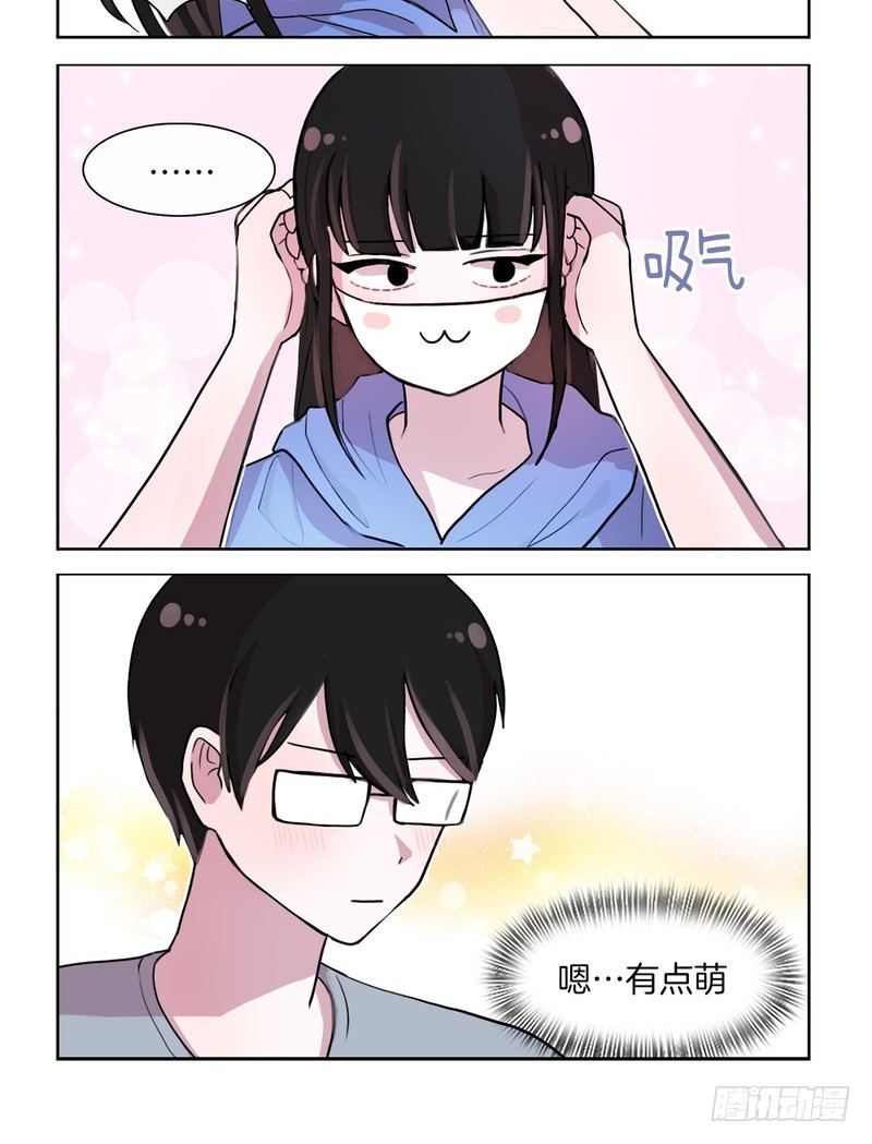 口罩可爱-第58话
