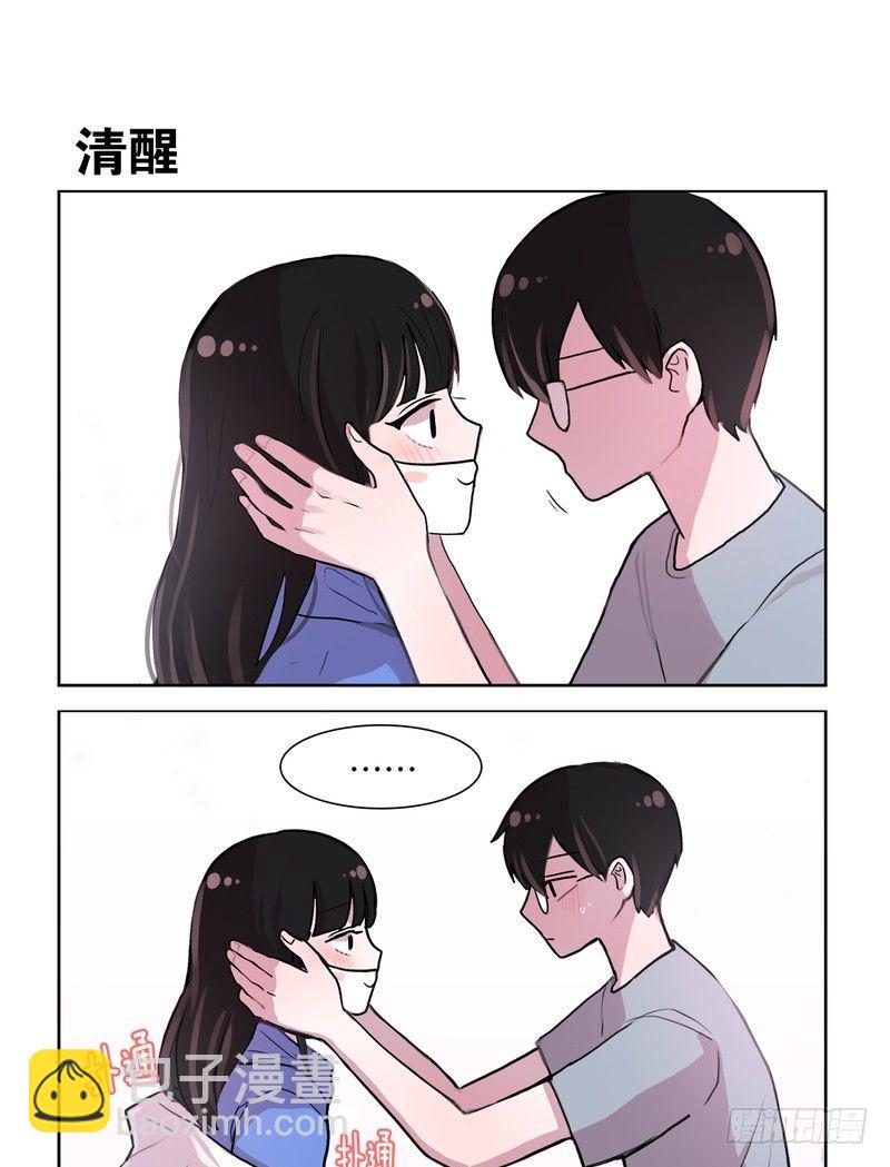 口罩可爱-第58话