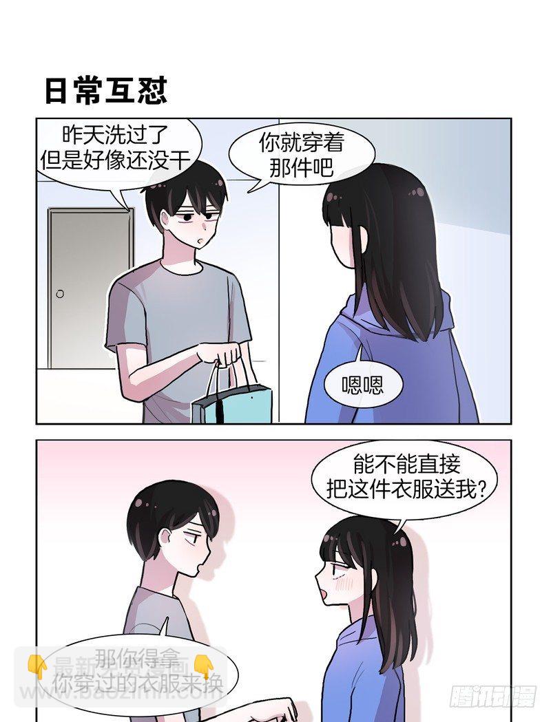 又怂又变态-第60话