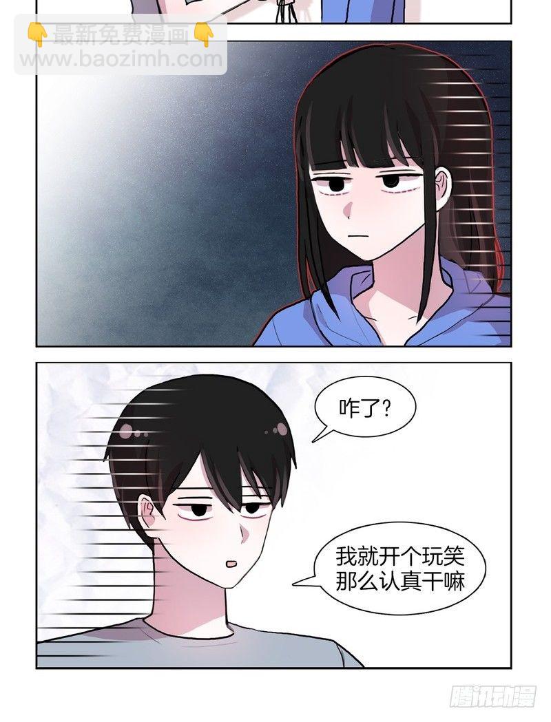 又怂又变态-第60话