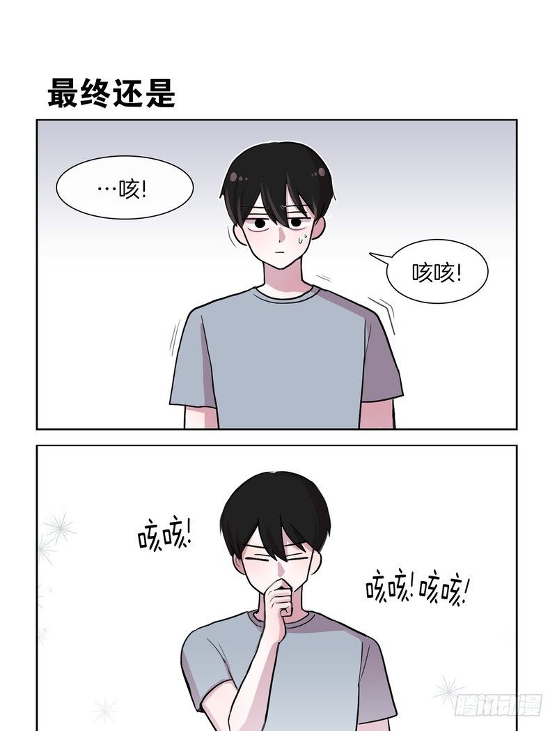 又怂又变态-第60话