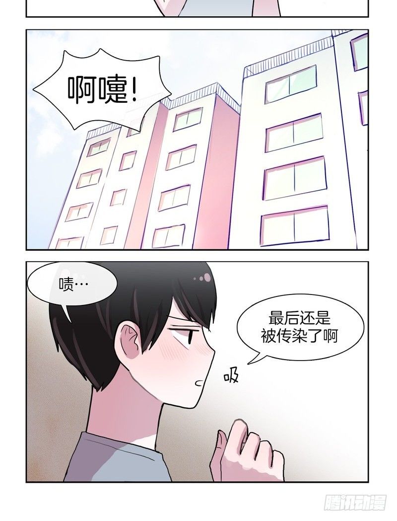 又怂又变态-第60话