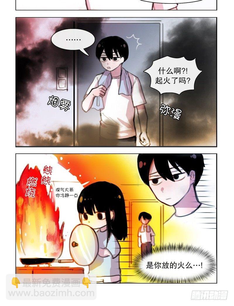 二哈女友进家了-第8话