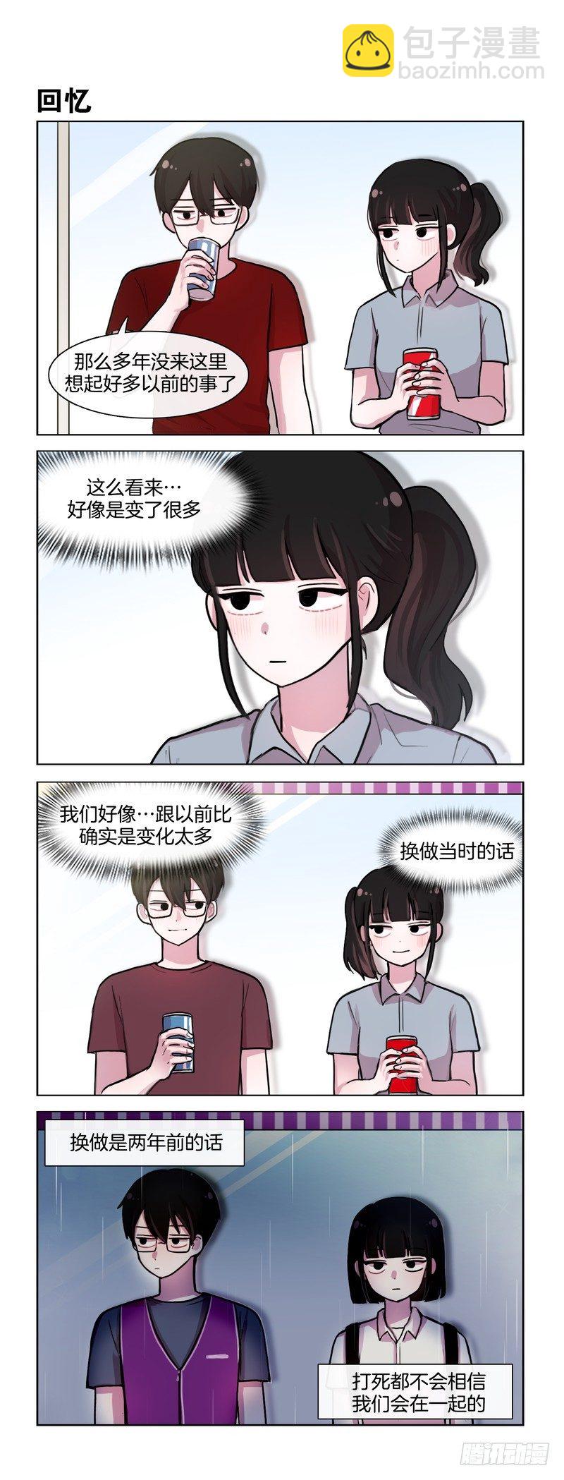 爱情的力量-第72话