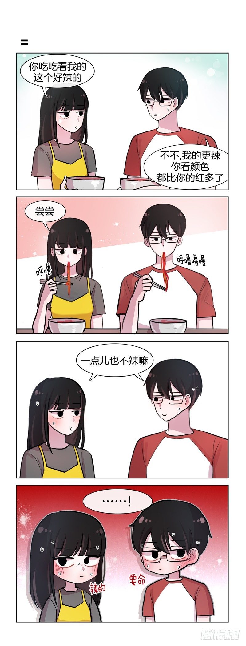 火鸡面-第90话