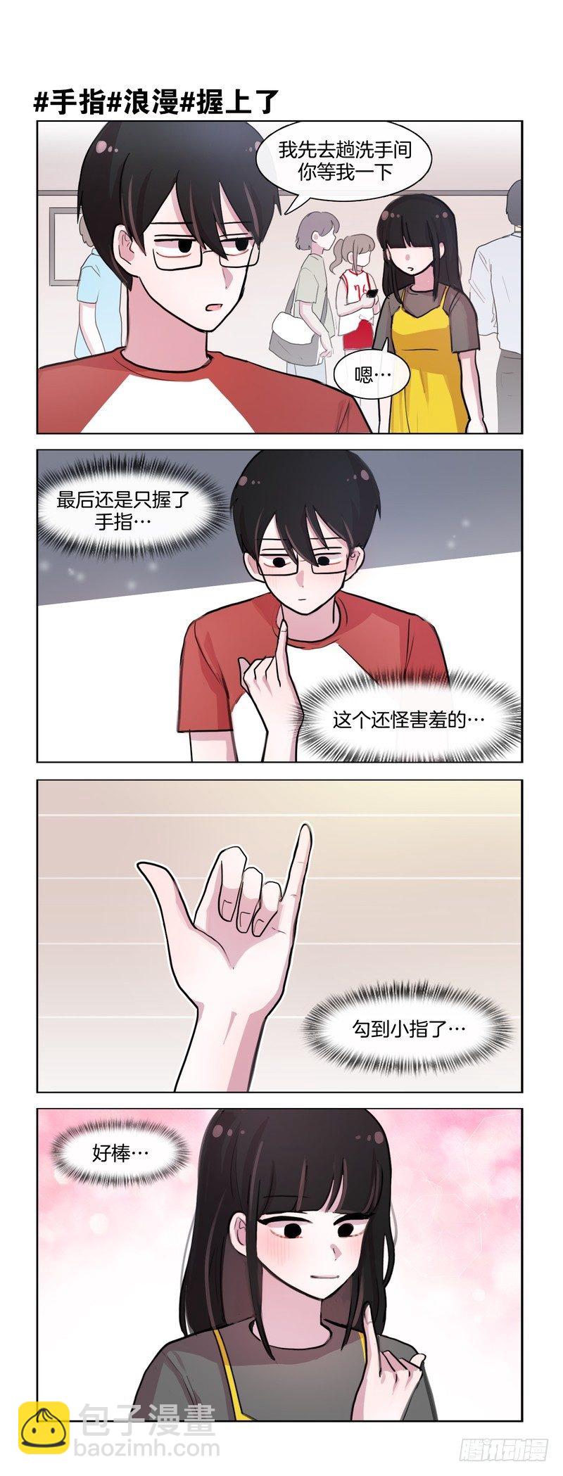 勾小指-第92话