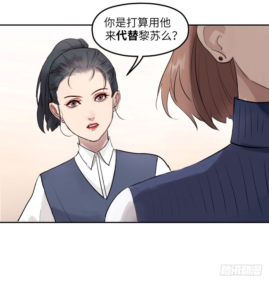 第十话：突袭(1/2)-第10话