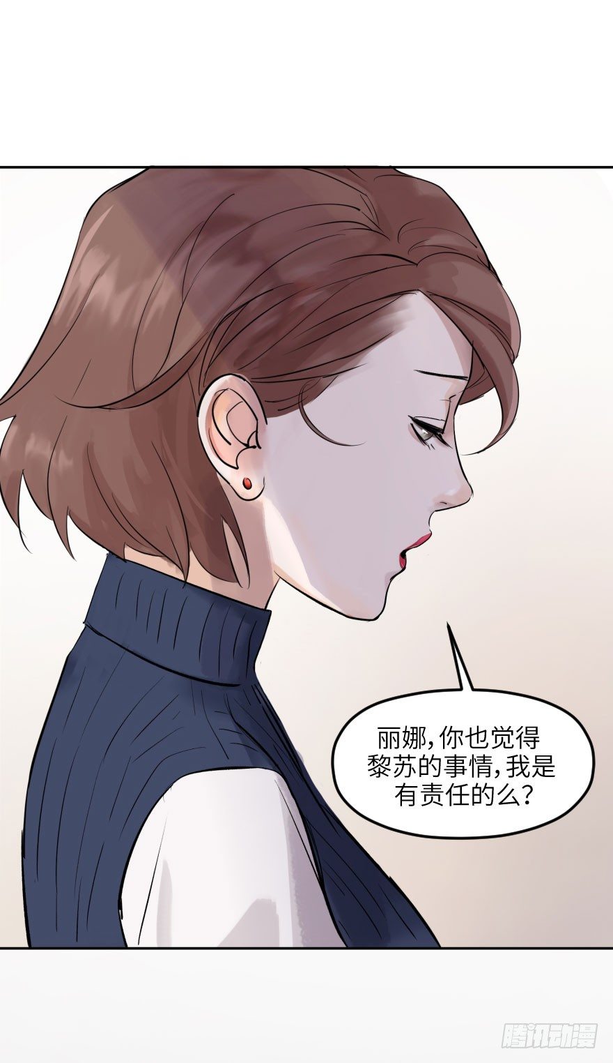 第十话：突袭(1/2)-第10话