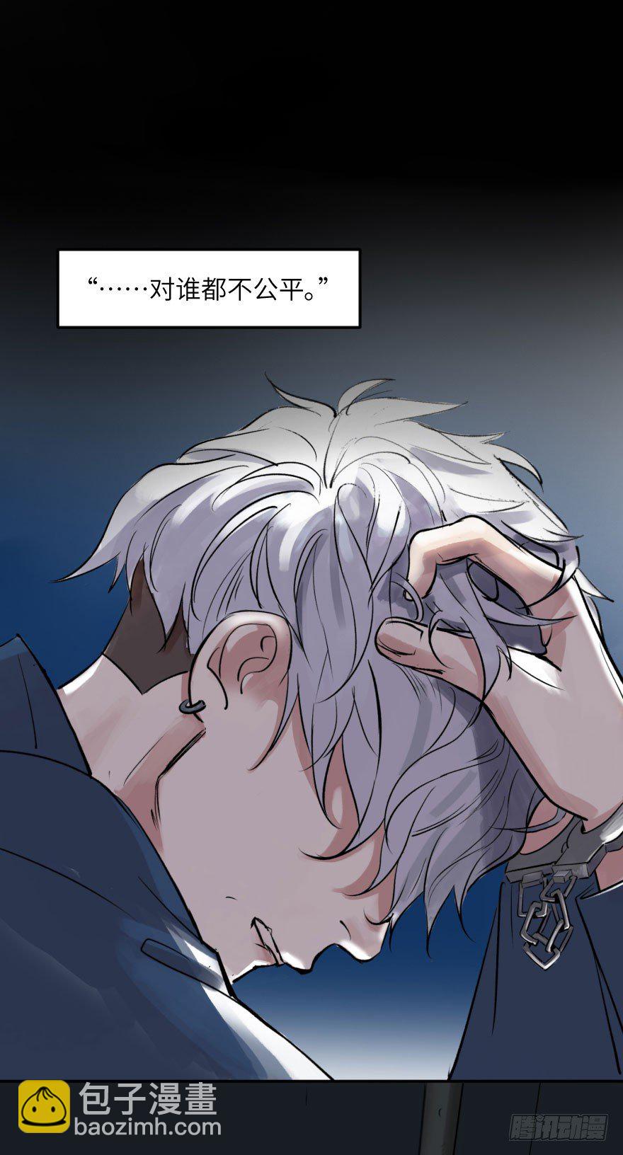 第十话：突袭(1/2)-第10话